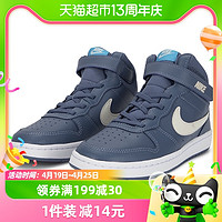 88VIP：NIKE 耐克 儿童鞋小童运动鞋高帮魔术贴板鞋耐磨休闲鞋CD7783