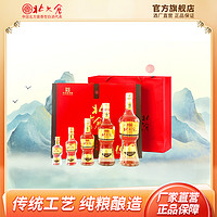 北大仓 部优全家福 50%vol 酱香型白酒 1470ml 礼盒装