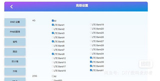 科雷猫 中兴微全频段好价到手35，wifi6全频段