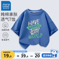 真维斯男童t恤短袖纯棉夏季儿童半袖上衣童装大童夏装 牛仔蓝 温暖 150