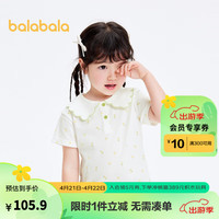 巴拉巴拉童装女童短袖T恤夏季2024上衣清新印花 白色调00311 120cm