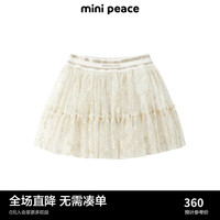 MiniPeace太平鸟童装夏新女童短裙F2GEE2410 米色 120cm