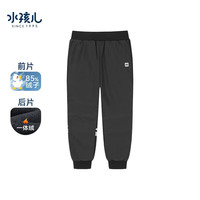 Souhait 水孩儿 童装男女童装羽绒裤冬季儿童中大童加厚裤子保暖裤装 钻石黑SHRDND05CK739D01 105