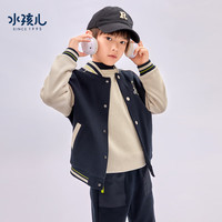 水孩儿(SOUHAIT)童装男童女童外套秋季儿童棒球服百搭时尚上衣 藏蓝SHRQND01CC582B09 105