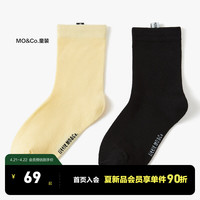 little MO&Co.little moco童装24男女童纯色中筒短袜子2双装一对KBD2SOK001 黄黑混色 M
