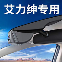 润华年 24款本田艾力绅行车记录仪专用原厂隐藏式超高清夜视免走线接线 单前镜头 2024款 2.0L e:HEV 经典版