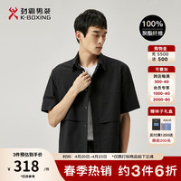 劲霸男装(K-Boxing)纯色商务休闲夏季短袖外套型衬衫男FJCT2124 黑色 175/L