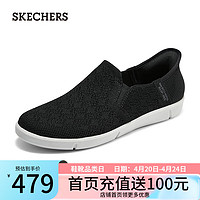 斯凯奇（Skechers）闪穿鞋slip ins系列春季一脚蹬通勤单鞋100426 黑色/BLK 37.5