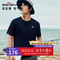 柒牌男士短袖T恤夏季2024时尚休闲亲肤圆领上衣【凉感速干】2970 藏青 2XL