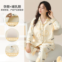 婧麒月子服春秋哺乳产后睡衣喂奶家居服套装夏季薄款带胸垫 淡黄表情-Jyz119269 2XL