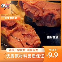 others 其他 办公室零食开袋即食香辣五香卤味酱鹅肝法式风味I