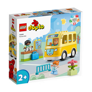 LEGO 乐高 积木得宝DUPLO10988公共汽车之旅2岁+大颗粒儿童玩具圣诞礼物