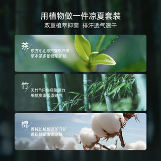 babylove亲子装套装夏季薄款竹棉山茶母女母子短袖短裤居家两件套 【宝宝款】悠然自得-绿 90cm