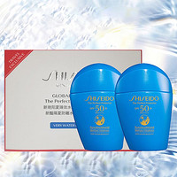 资生堂 新艳阳夏臻效水动力防护乳液组合50ml*2