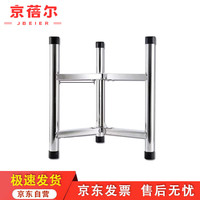 京蓓尔 不锈钢保温桶架子厨房开水桶汤桶三角架 特厚直径55cm