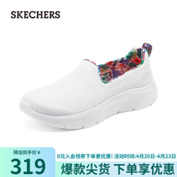 【省180元】斯凯奇女士单鞋_skechers 斯凯奇 女子休闲健步鞋124974