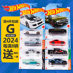 Hot Wheels 風火輪 40號克爾維特C6