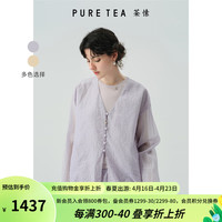 茶·愫【柟柏系列】puretea茶愫丝棉压绉V领衬衫女隧道抽绳2024夏季 灰蓝 S