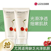 THE FACE SHOP 草本洁面温和洗面奶 控油深层清洁不紧绷泡沫绵密