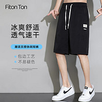 Fiton Ton FitonTon休闲裤男夏季薄款休闲短裤直筒宽松潮流百搭五分裤运动篮球沙滩裤