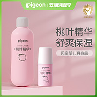 Pigeon 贝亲 夏季桃子水舒缓保湿婴儿桃叶爽身露便携喷雾200ml/480ml