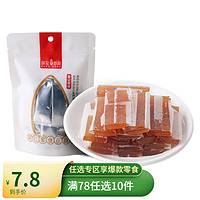 薛记炒货 野山枣糕150g/袋 酸枣糕果糕片独立小包装 果脯蜜饯休闲解馋零食 野山枣糕150g/袋