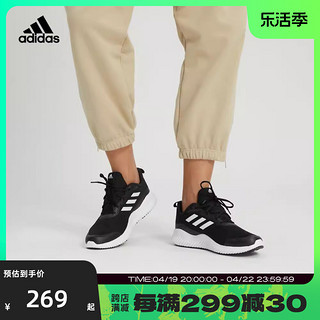 adidas 阿迪达斯 2023年新款男鞋女鞋户外休闲男女轻便跑步鞋ID0350