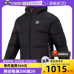 puma彪马连帽羽绒服男子2023秋冬保暖运动服62452901