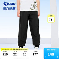 乔丹QIAODAN童装儿童运动裤2024夏季男童大童宽松速干裤 黑色 170cm
