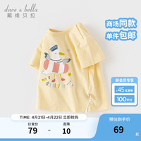 戴维贝拉(DAVE&BELLA)薄款儿童短袖t恤卡通男童上衣纯棉小童衣服2024夏季洋气童装 黄色 110cm(身高100-110cm)