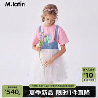 M.Latin/马拉丁童装儿童连衣裙24年夏女大童背带裙 牛仔浅蓝 110cm