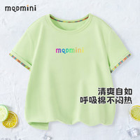 MQDMINI童装儿童T恤男童短袖小童短袖休闲上衣汗衫宝宝衣服 幻彩字母果绿 120