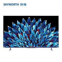 SKYWORTH 创维 电视高端液晶4+64G原彩抗光屏224分区1200nit会议大屏一体机一级能效