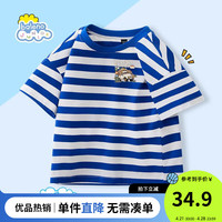 Baleno Junior 班尼路童装男童短袖夏季儿童t恤条纹大童宽松夏装半袖上衣男 湖蓝色 160cm