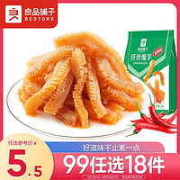 BESTORE 良品铺子 素毛肚 香辣味 150g