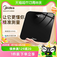 88VIP：Midea 美的 体重秤家用小型电子秤精准人体称家庭秤高精度称重计电池宿舍