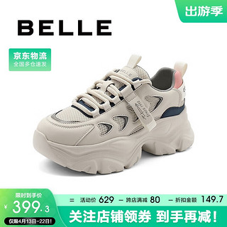 BeLLE 百丽 百搭网面老爹鞋女24春新个性厚底休闲鞋B1803AM4 米色/蓝色 36