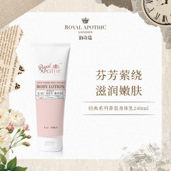 ROYAL APOTHIC 泊诗蔻ROYAL APOTHIC香氛身体乳保湿滋润补水精华乳