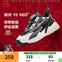 LI-NING 李宁 童鞋男小童银河 V2 KIDS休闲鞋减震回弹运动鞋子YKNU004龙年红品 黑色/烟墨灰/乳白色-5 26码