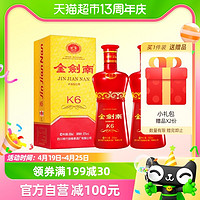 88VIP：剑南春 金剑南K6浓香型500ml