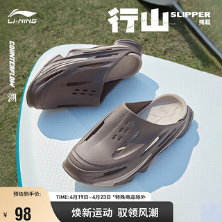 LI-NING 李宁 CF溯丨行山情侣透气减震回弹经典潮流潮流休闲鞋AGLT077