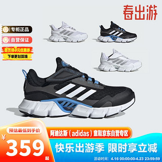阿迪达斯（adidas）童鞋24夏儿童魔术贴运动休闲清风鞋 IF9505黑 10K/28码/165mm