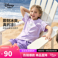 迪士尼（DISNEY）童装儿童女童短袖套装抑菌凉感T恤中裤两件套24夏DB421AA07紫120 芋泥紫