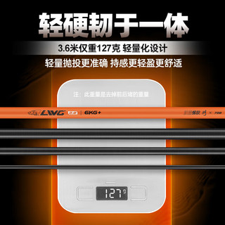 HANDING 汉鼎 螺纹钢二代鱼竿5.4m  2-xt05033