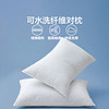 LOVO 乐蜗家纺 罗莱生活旗下品牌   枕头纤维柔软枕芯单人枕头成人 纤维对枕 46*72cm
