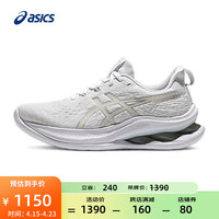 亚瑟士ASICS跑步鞋女鞋缓震运动鞋耐磨舒适透气回弹跑鞋 GEL-KINSEI MAX 白色 38