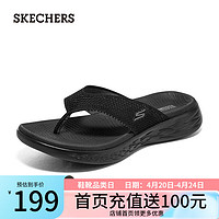 斯凯奇（Skechers）女士舒适休闲拖鞋140703 黑色/灰色/BKGY 35