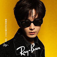 雷朋（RayBan）眼镜 成毅同款太阳镜潮流眼镜开车0RB4421D66778756