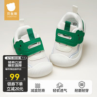 贝肽斯宝宝学步鞋春夏季婴幼儿软底防滑网面透气鞋1一3岁男女童鞋 米绿【透气舒适 缓震软弹】 16码 适合脚长11.8-12CM