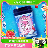 88VIP：Stride 炫迈 无糖口香糖 酸甜草莓味 56g 40粒